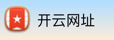 开云网址 logo